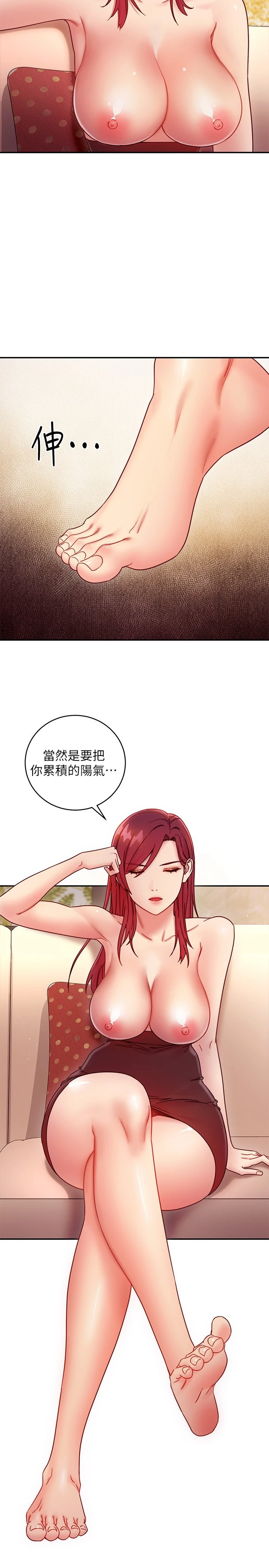 [韩国漫画] 继母的朋友们 剧情,熟女人妻,巨乳大奶,不伦#[31P]-26