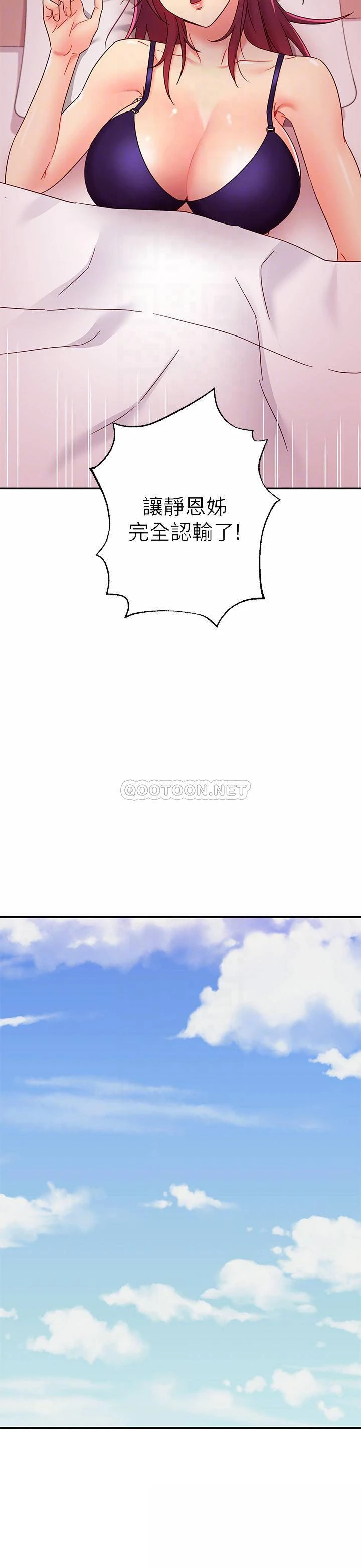 [韩国漫画] 继母的朋友们 剧情,熟女人妻,巨乳大奶,不伦#[27P]-10