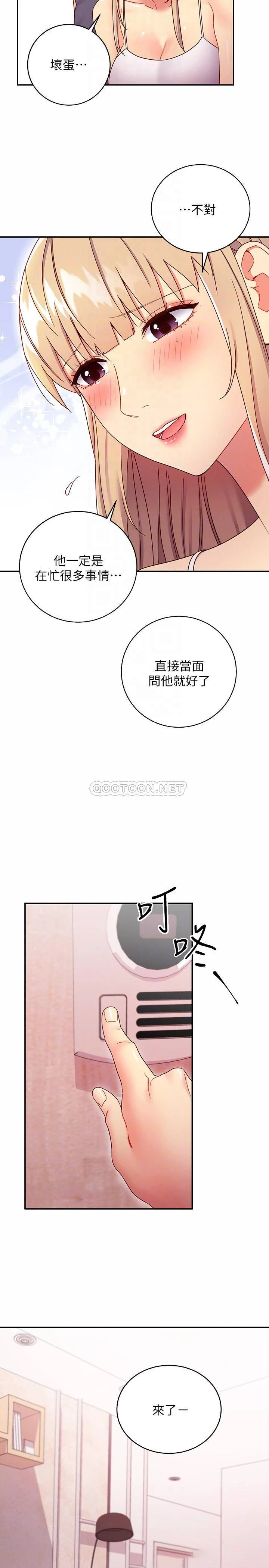 [韩国漫画] 继母的朋友们 剧情,熟女人妻,巨乳大奶,不伦#[27P]-16