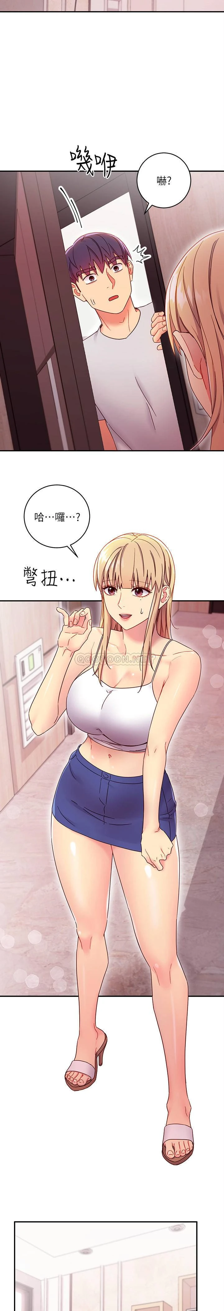 [韩国漫画] 继母的朋友们 剧情,熟女人妻,巨乳大奶,不伦#[27P]-17