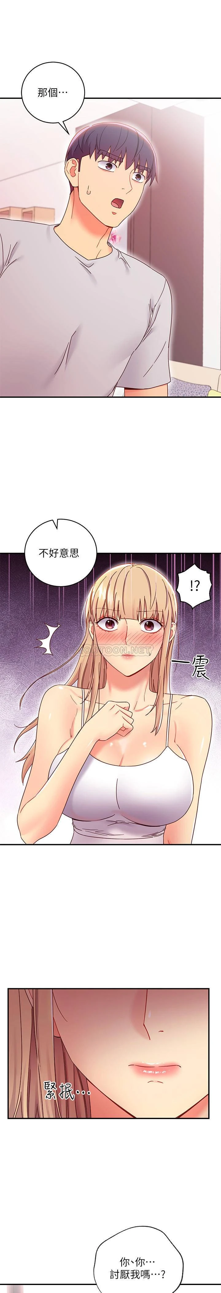 [韩国漫画] 继母的朋友们 剧情,熟女人妻,巨乳大奶,不伦#[27P]-23