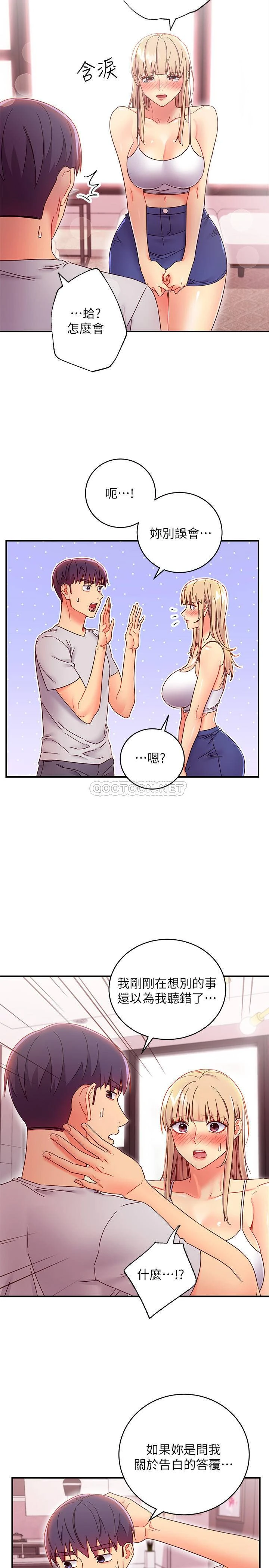 [韩国漫画] 继母的朋友们 剧情,熟女人妻,巨乳大奶,不伦#[27P]-24