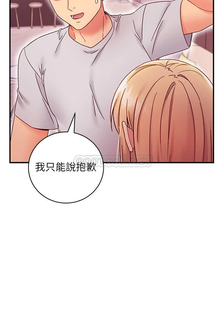 [韩国漫画] 继母的朋友们 剧情,熟女人妻,巨乳大奶,不伦#[27P]-25