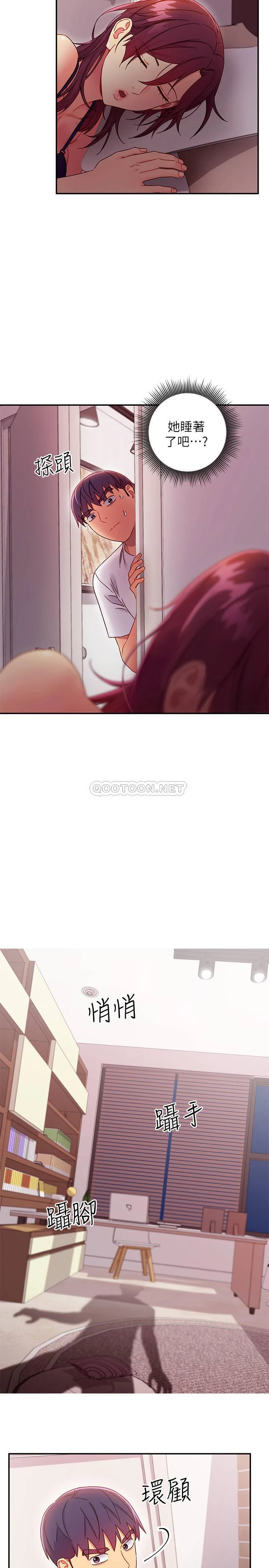 [韩国漫画] 继母的朋友们 剧情,熟女人妻,巨乳大奶,不伦#[27P]-5