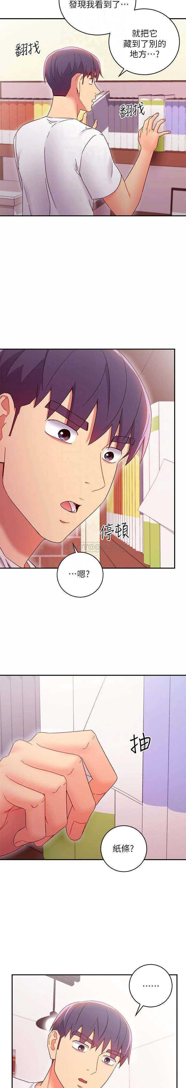 [韩国漫画] 继母的朋友们 剧情,熟女人妻,巨乳大奶,不伦#[27P]-8