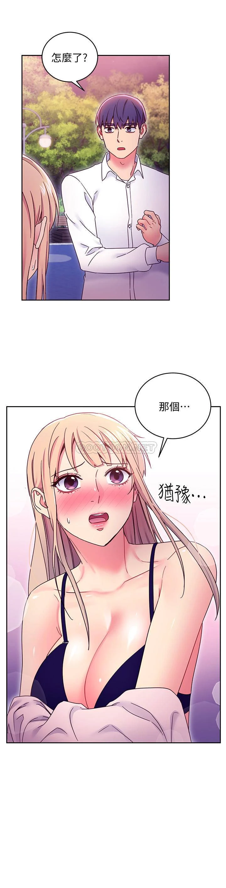 [韩国漫画] 继母的朋友们 剧情,熟女人妻,巨乳大奶,不伦#[36P]-22