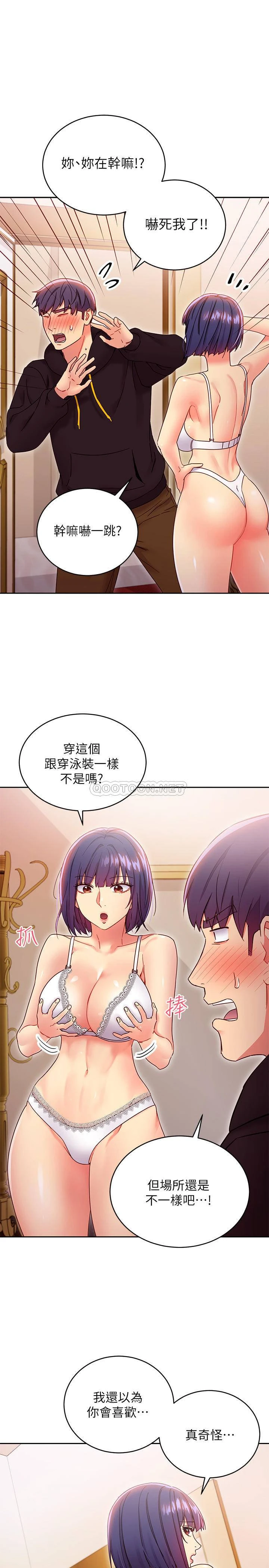 [韩国漫画] 继母的朋友们 剧情,熟女人妻,巨乳大奶,不伦#[35P]-21