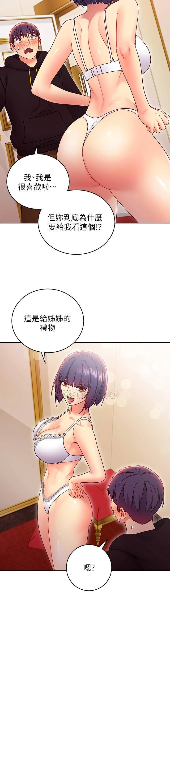 [韩国漫画] 继母的朋友们 剧情,熟女人妻,巨乳大奶,不伦#[35P]-22
