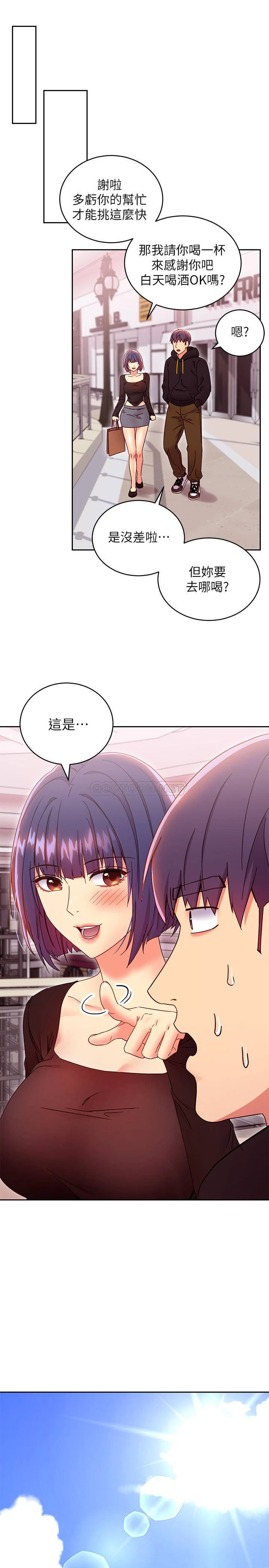[韩国漫画] 继母的朋友们 剧情,熟女人妻,巨乳大奶,不伦#[35P]-27