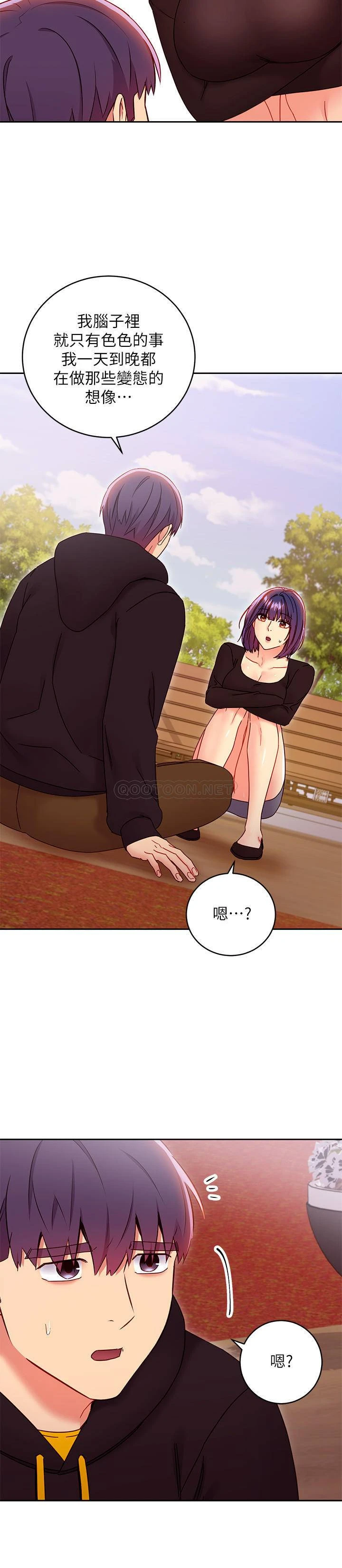 [韩国漫画] 继母的朋友们 剧情,熟女人妻,巨乳大奶,不伦#[33P]-13
