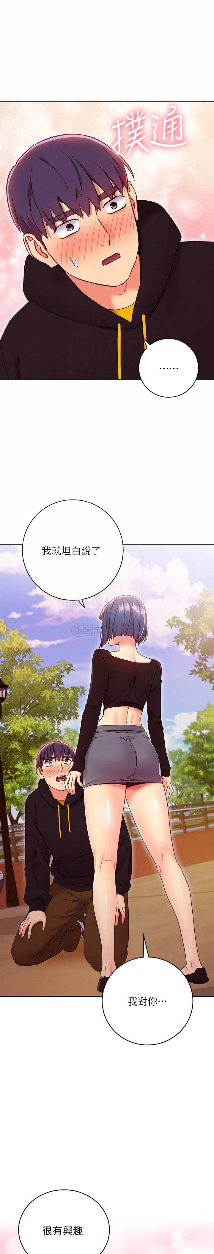 [韩国漫画] 继母的朋友们 剧情,熟女人妻,巨乳大奶,不伦#[33P]-4