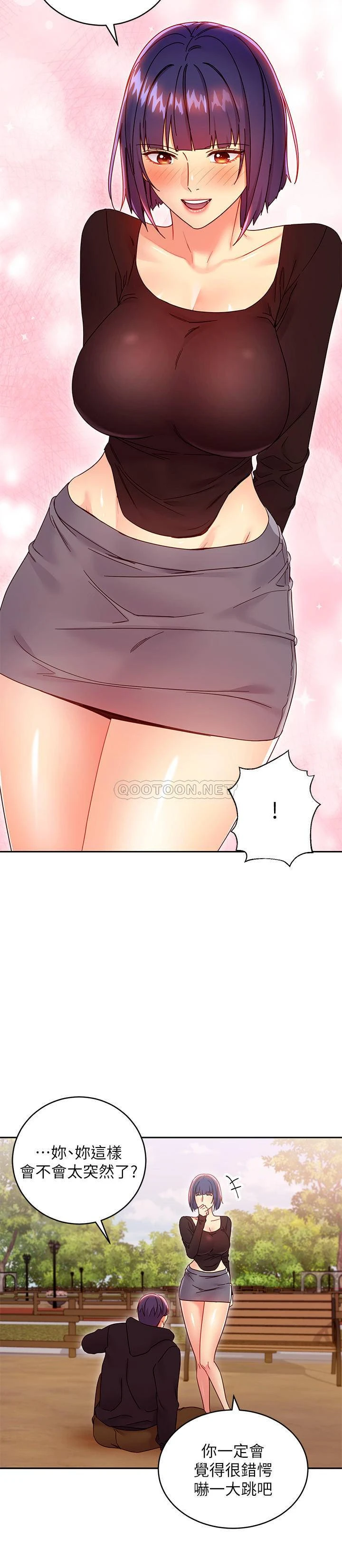 [韩国漫画] 继母的朋友们 剧情,熟女人妻,巨乳大奶,不伦#[33P]-5