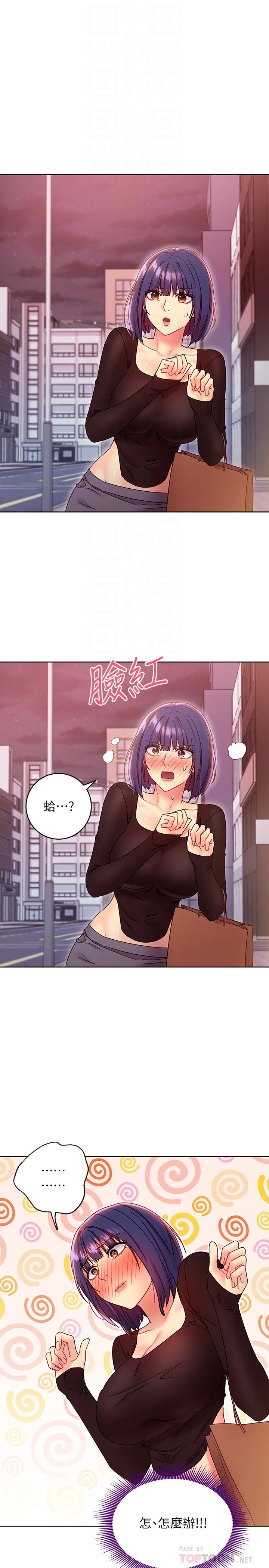 [韩国漫画] 继母的朋友们 剧情,熟女人妻,巨乳大奶,不伦#[40P]-16