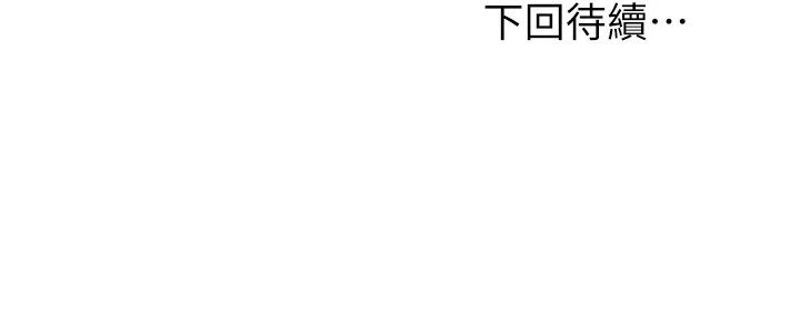 [韩国漫画] 继母的朋友们 剧情,熟女人妻,巨乳大奶,不伦#[37P]-37