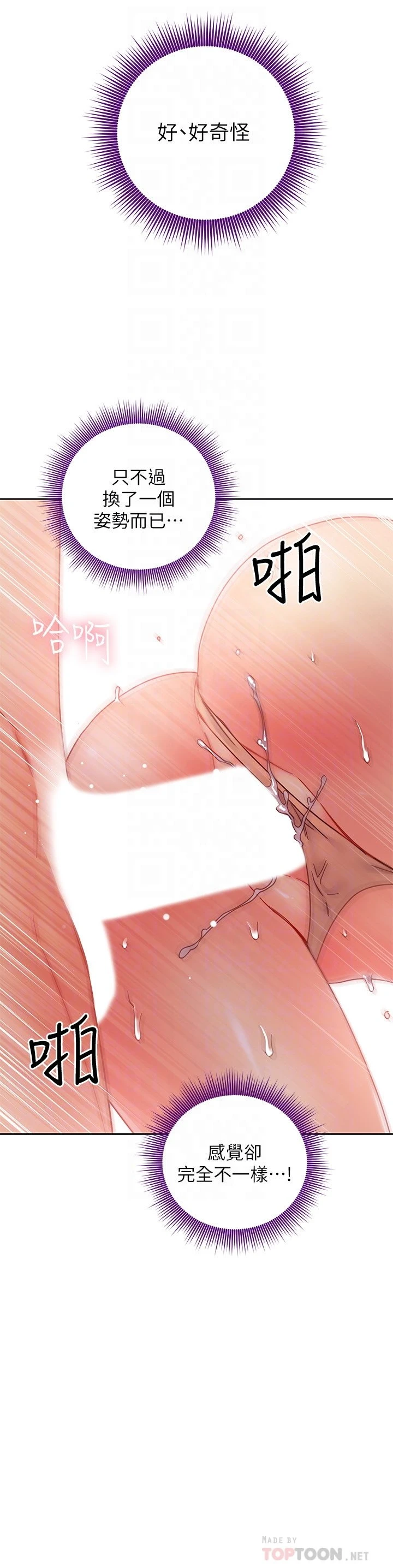 [韩国漫画] 继母的朋友们 剧情,熟女人妻,巨乳大奶,不伦#[34P]-10