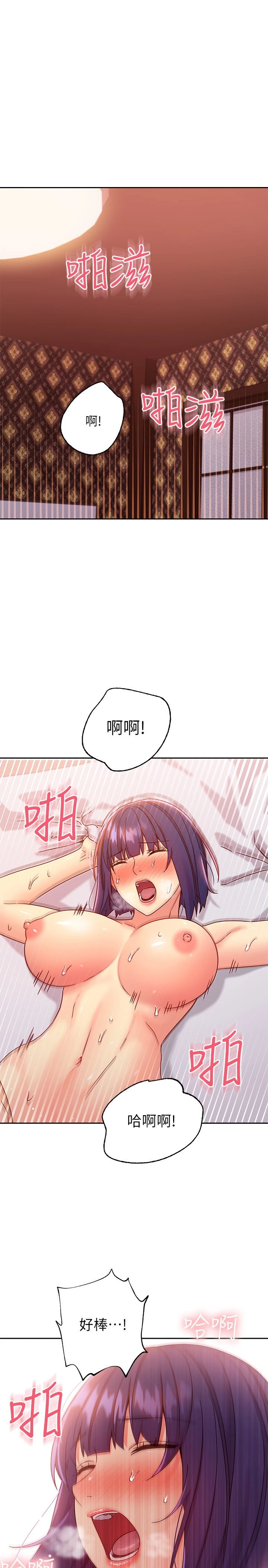 [韩国漫画] 继母的朋友们 剧情,熟女人妻,巨乳大奶,不伦#[34P]-3