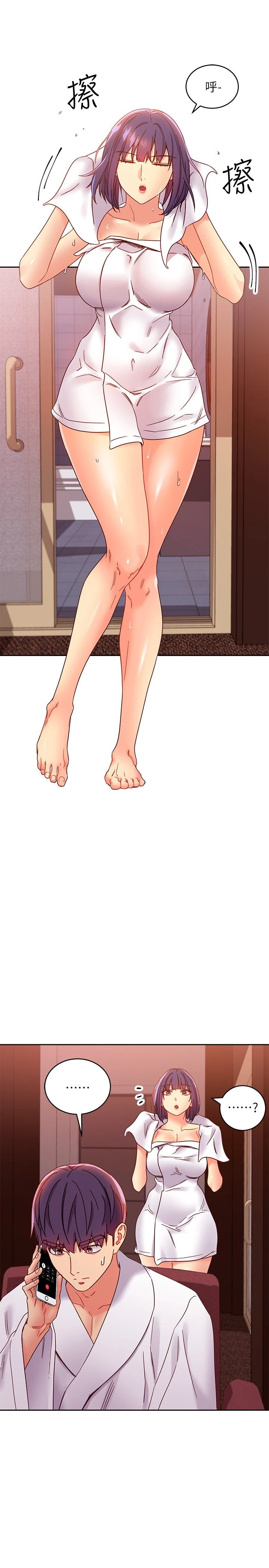 [韩国漫画] 继母的朋友们 剧情,熟女人妻,巨乳大奶,不伦#[34P]-33