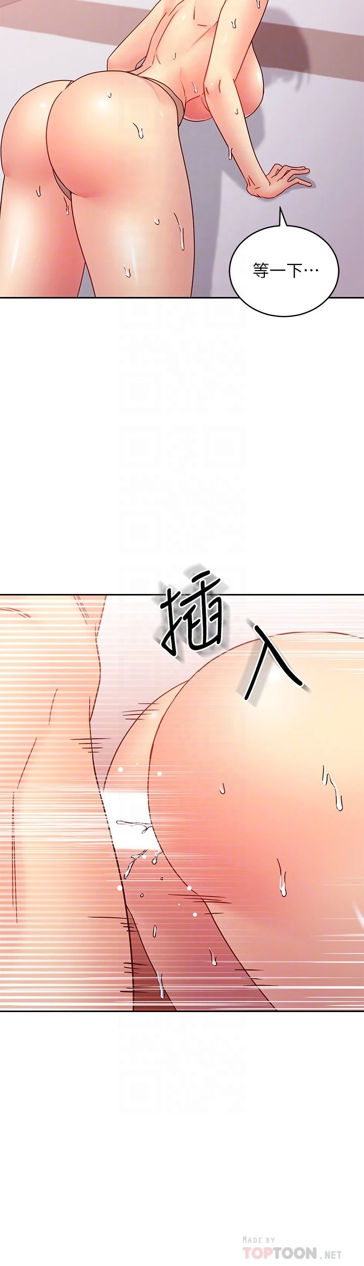 [韩国漫画] 继母的朋友们 剧情,熟女人妻,巨乳大奶,不伦#[34P]-8