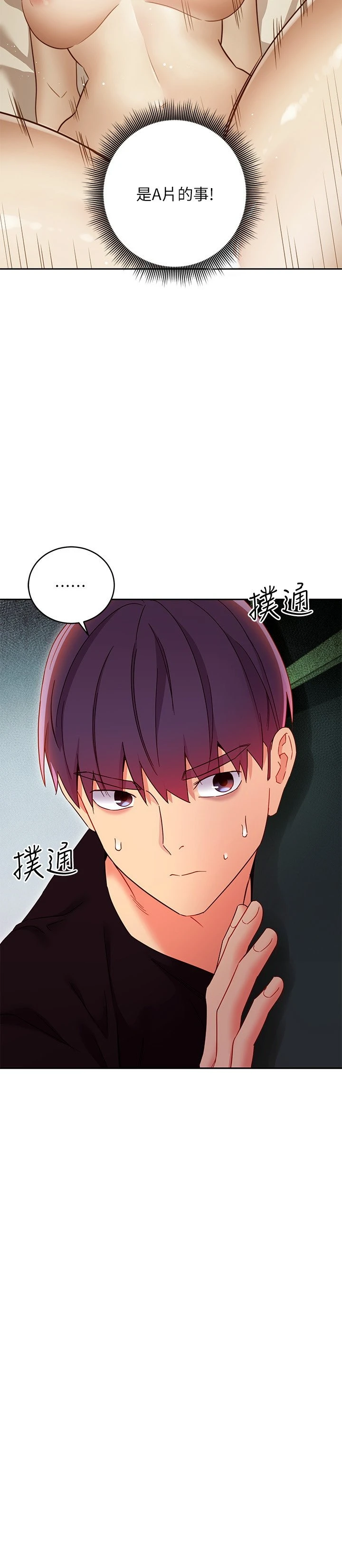 [韩国漫画] 继母的朋友们 剧情,熟女人妻,巨乳大奶,不伦#[34P]-24