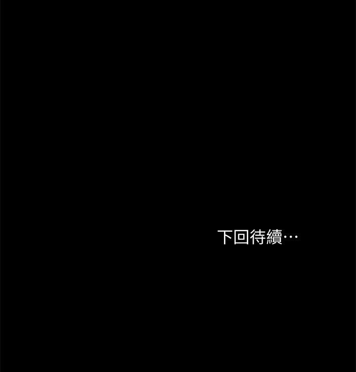 [韩国漫画] 继母的朋友们 剧情,熟女人妻,巨乳大奶,不伦#[34P]-34