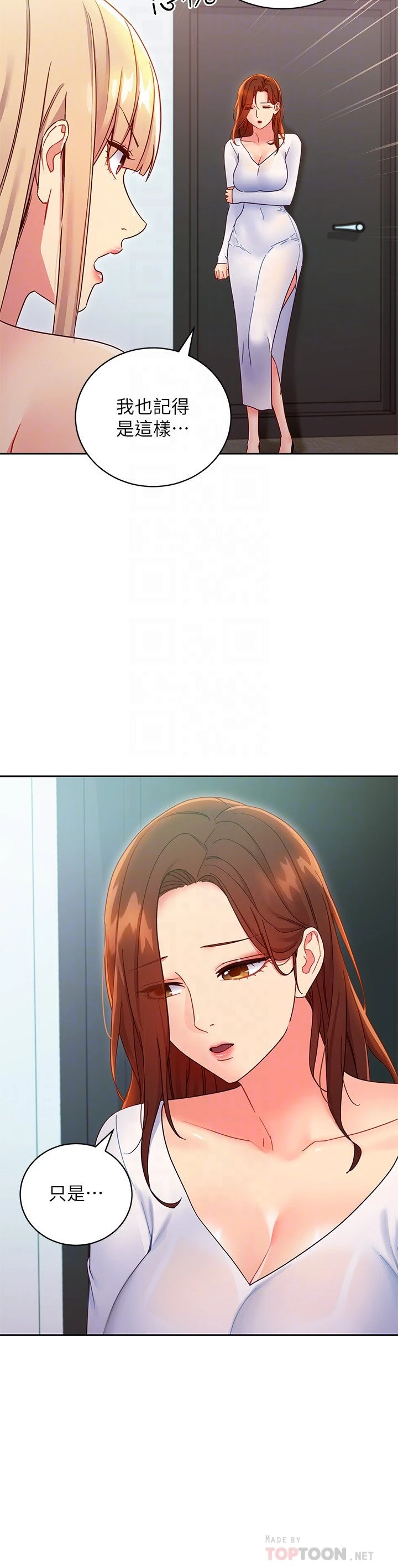 [韩国漫画] 继母的朋友们 剧情,熟女人妻,巨乳大奶,不伦#[29P]-14