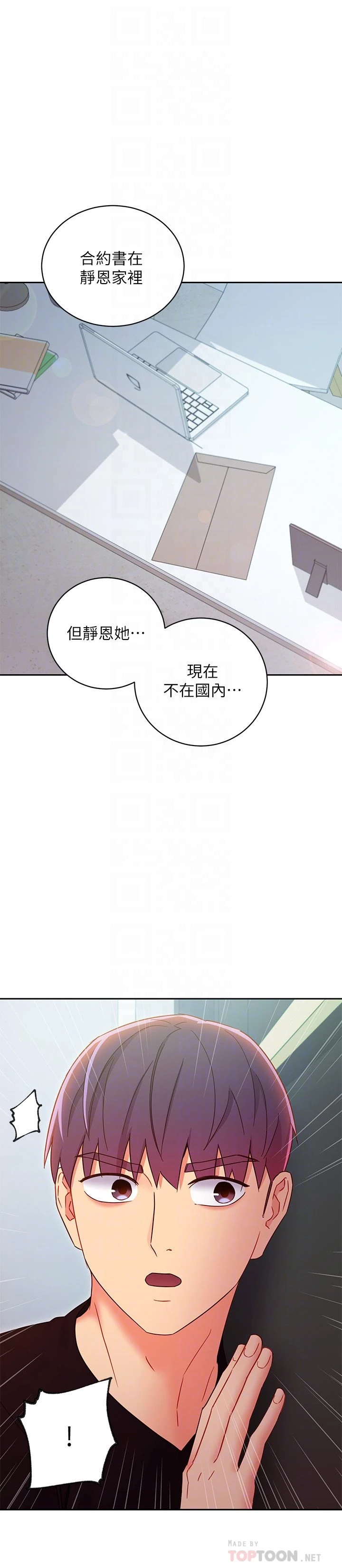 [韩国漫画] 继母的朋友们 剧情,熟女人妻,巨乳大奶,不伦#[29P]-18