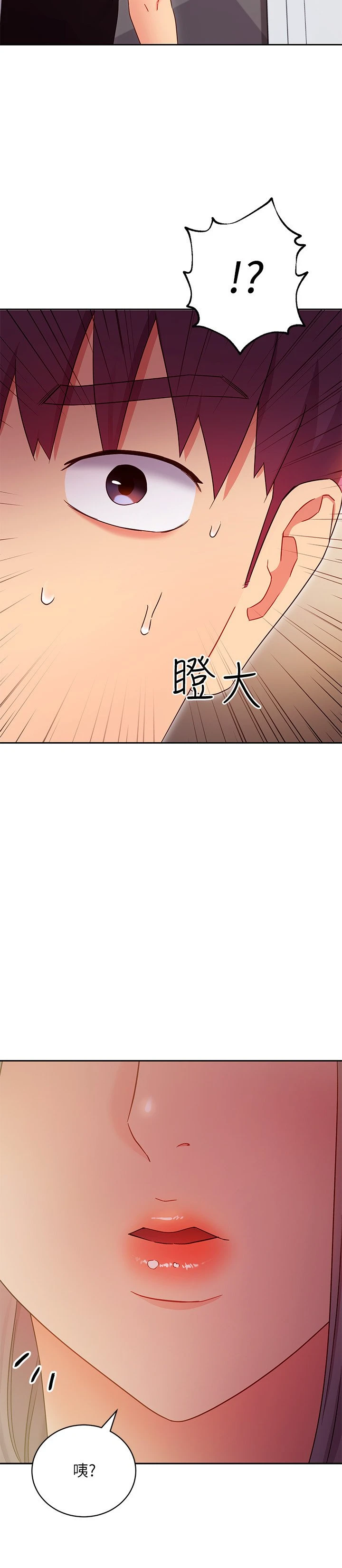 [韩国漫画] 继母的朋友们 剧情,熟女人妻,巨乳大奶,不伦#[29P]-26