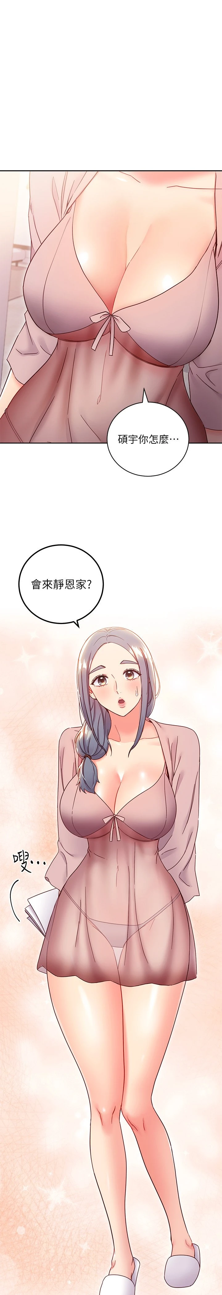 [韩国漫画] 继母的朋友们 剧情,熟女人妻,巨乳大奶,不伦#[29P]-27