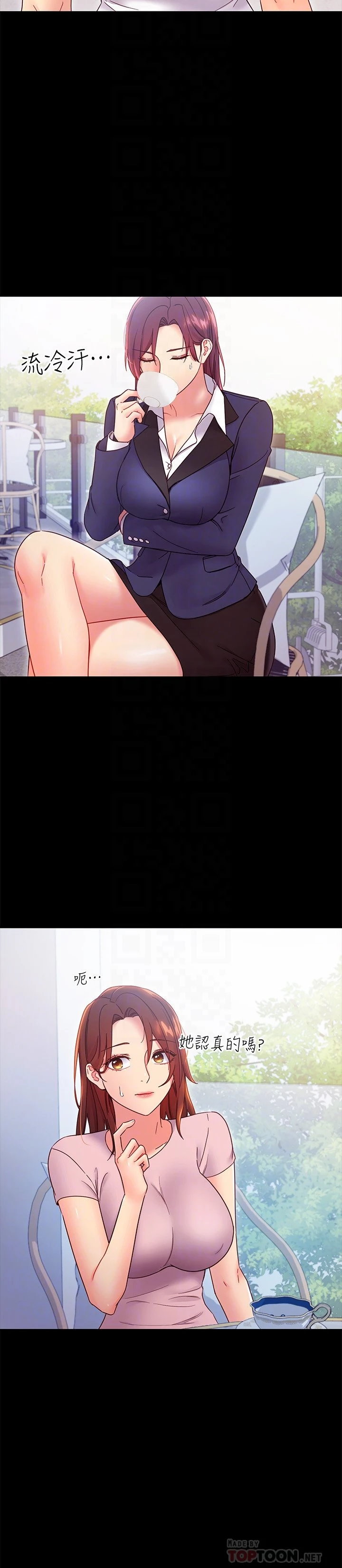 [韩国漫画] 继母的朋友们 剧情,熟女人妻,巨乳大奶,不伦#[29P]-4
