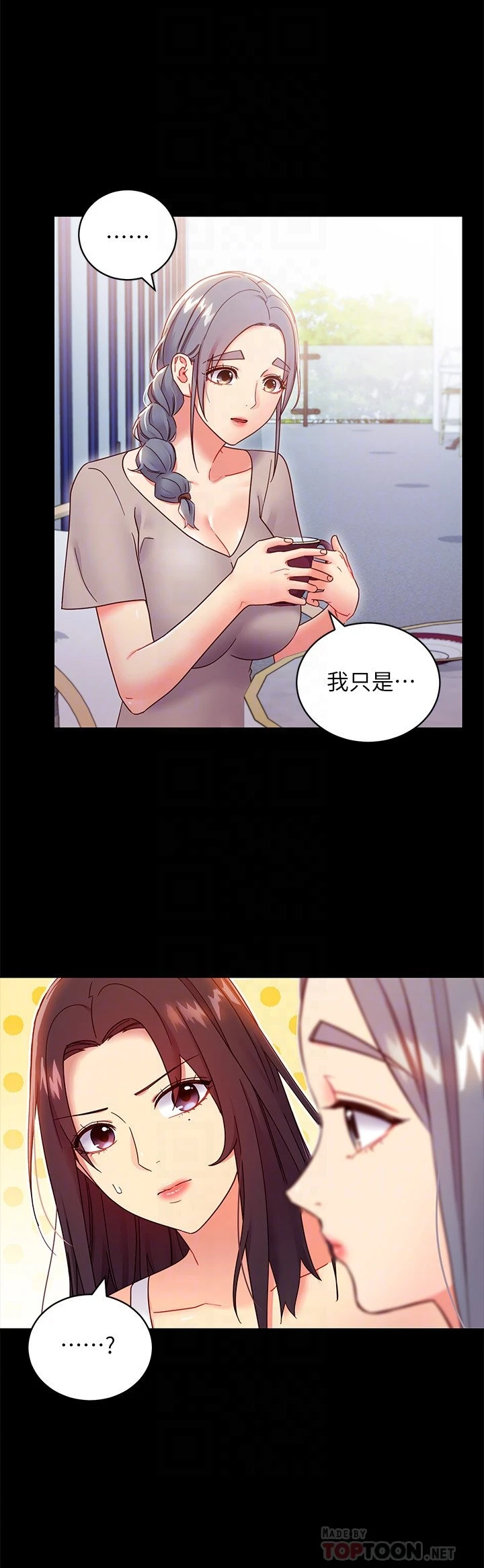 [韩国漫画] 继母的朋友们 剧情,熟女人妻,巨乳大奶,不伦#[29P]-6