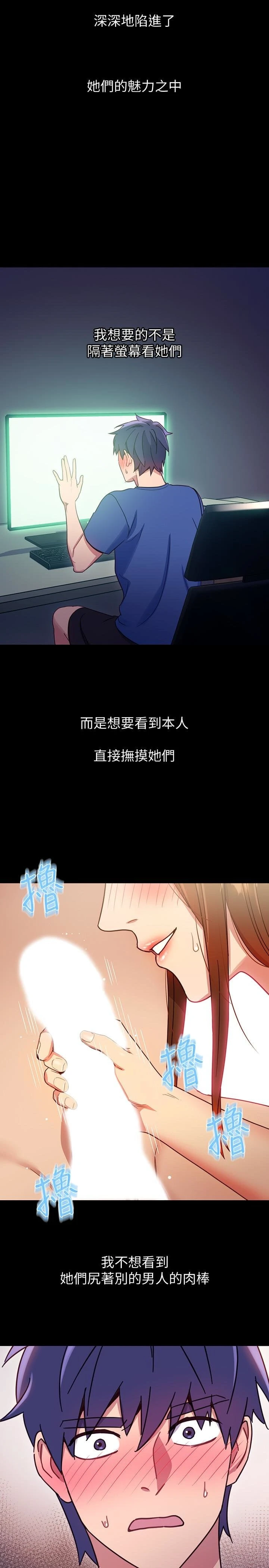 [韩国漫画] 继母的朋友们 剧情,熟女人妻,巨乳大奶,不伦#[32P]-12