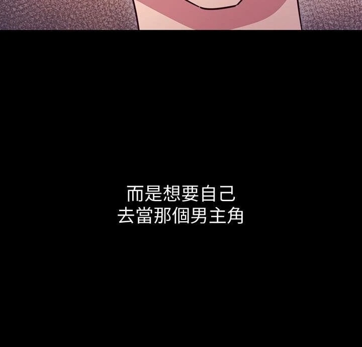 [韩国漫画] 继母的朋友们 剧情,熟女人妻,巨乳大奶,不伦#[32P]-13