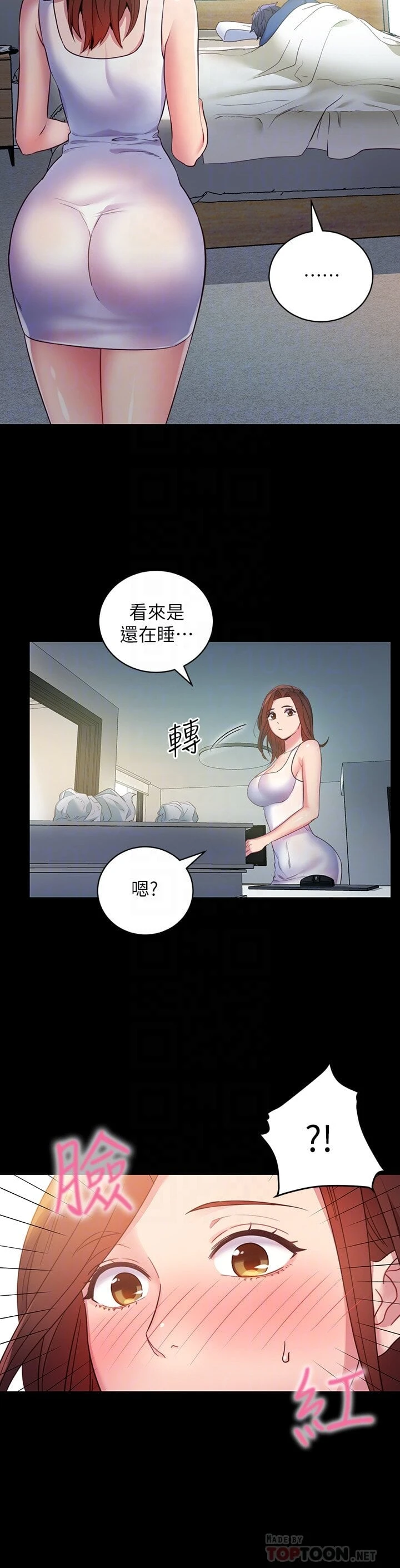 [韩国漫画] 继母的朋友们 剧情,熟女人妻,巨乳大奶,不伦#[32P]-15