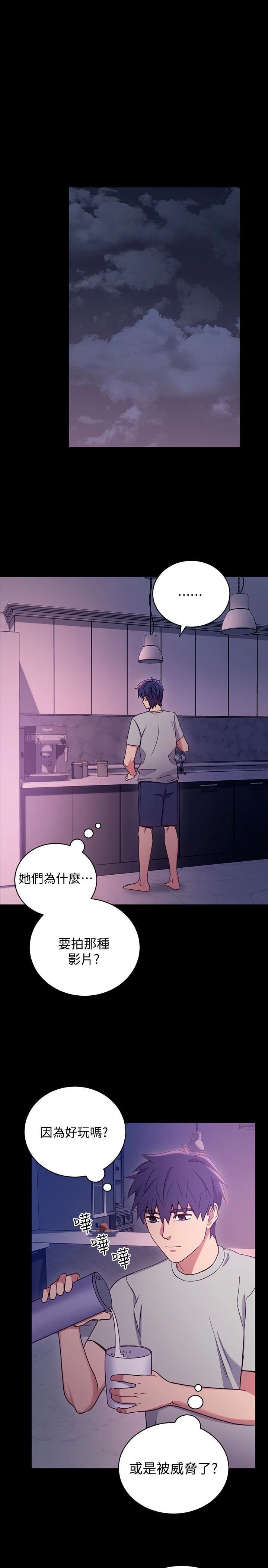 [韩国漫画] 继母的朋友们 剧情,熟女人妻,巨乳大奶,不伦#[32P]-18