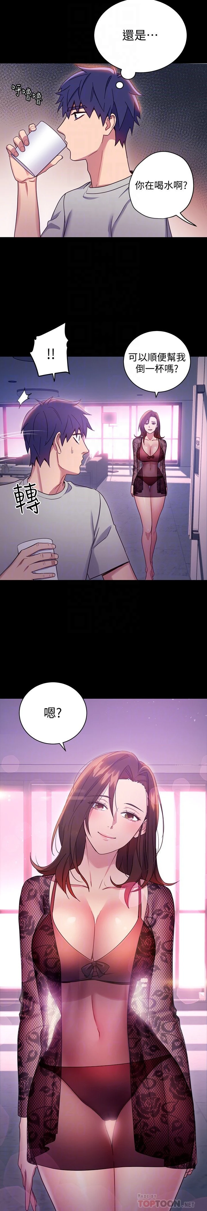 [韩国漫画] 继母的朋友们 剧情,熟女人妻,巨乳大奶,不伦#[32P]-19