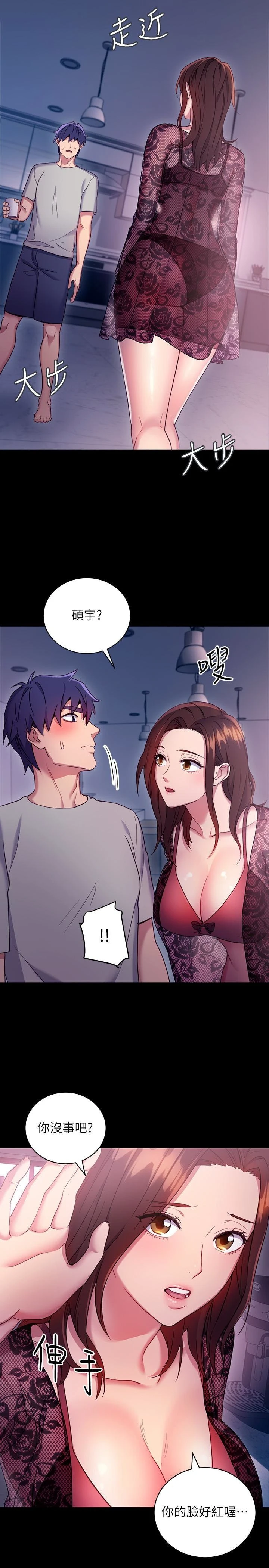 [韩国漫画] 继母的朋友们 剧情,熟女人妻,巨乳大奶,不伦#[32P]-22