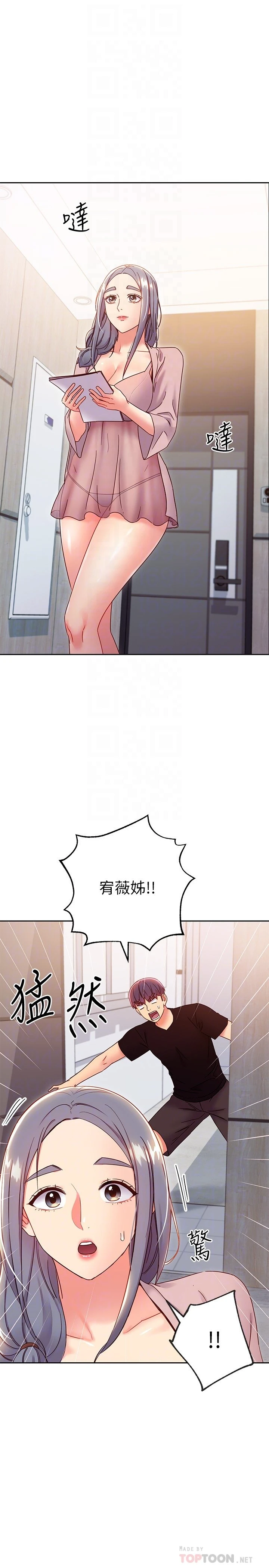 [韩国漫画] 继母的朋友们 剧情,熟女人妻,巨乳大奶,不伦#[33P]-16