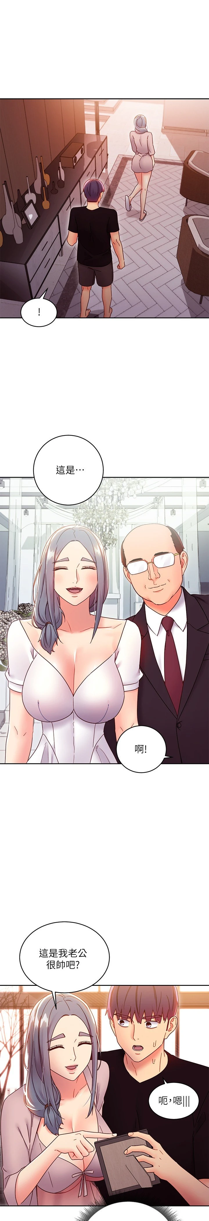 [韩国漫画] 继母的朋友们 剧情,熟女人妻,巨乳大奶,不伦#[33P]-27