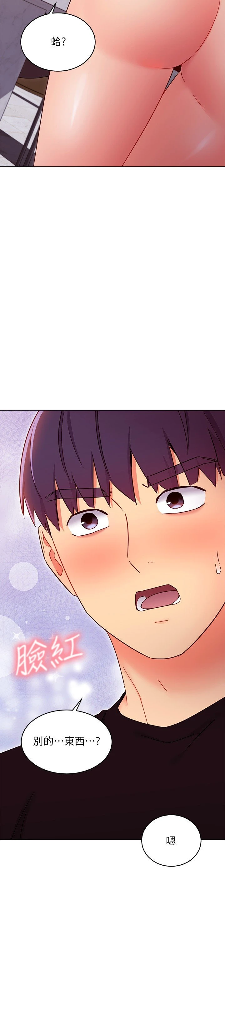 [韩国漫画] 继母的朋友们 剧情,熟女人妻,巨乳大奶,不伦#[33P]-32