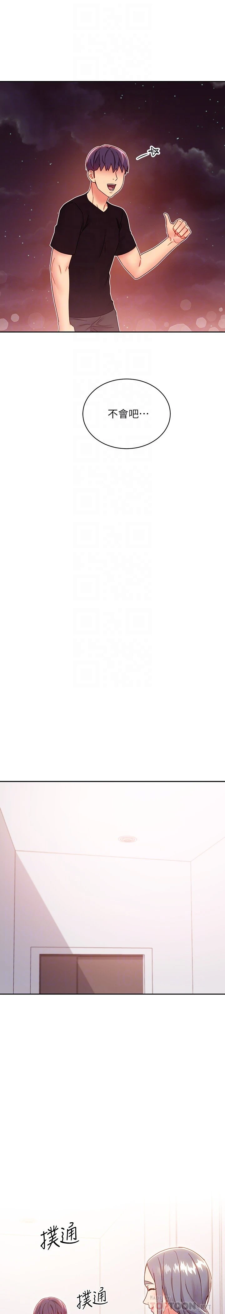 [韩国漫画] 继母的朋友们 剧情,熟女人妻,巨乳大奶,不伦#[33P]-8