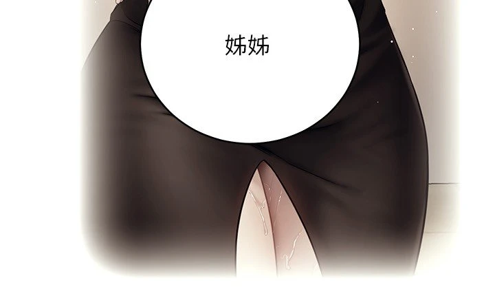 [韩国漫画] 继母的朋友们 剧情,熟女人妻,巨乳大奶,不伦#[34P]-20