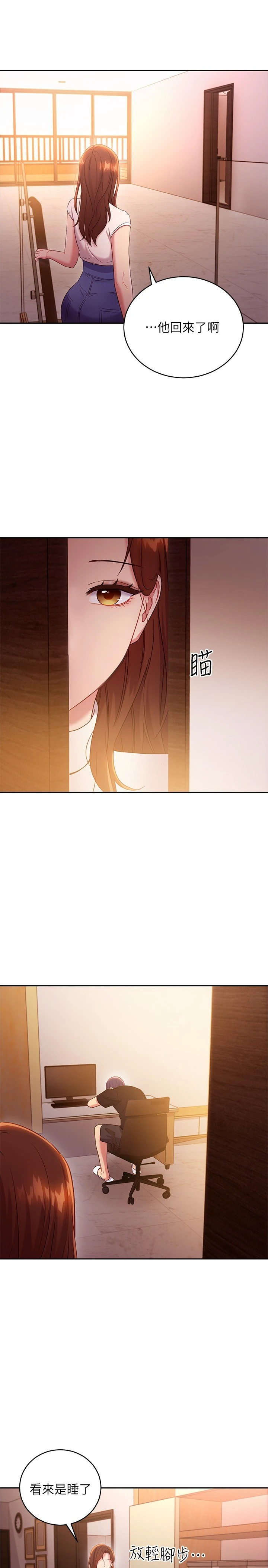 [韩国漫画] 继母的朋友们 剧情,熟女人妻,巨乳大奶,不伦#[34P]-31