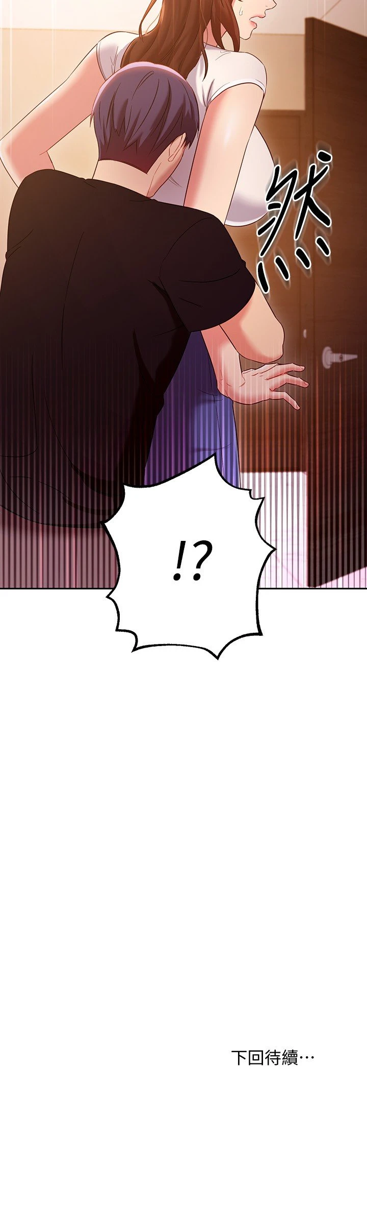 [韩国漫画] 继母的朋友们 剧情,熟女人妻,巨乳大奶,不伦#[34P]-34
