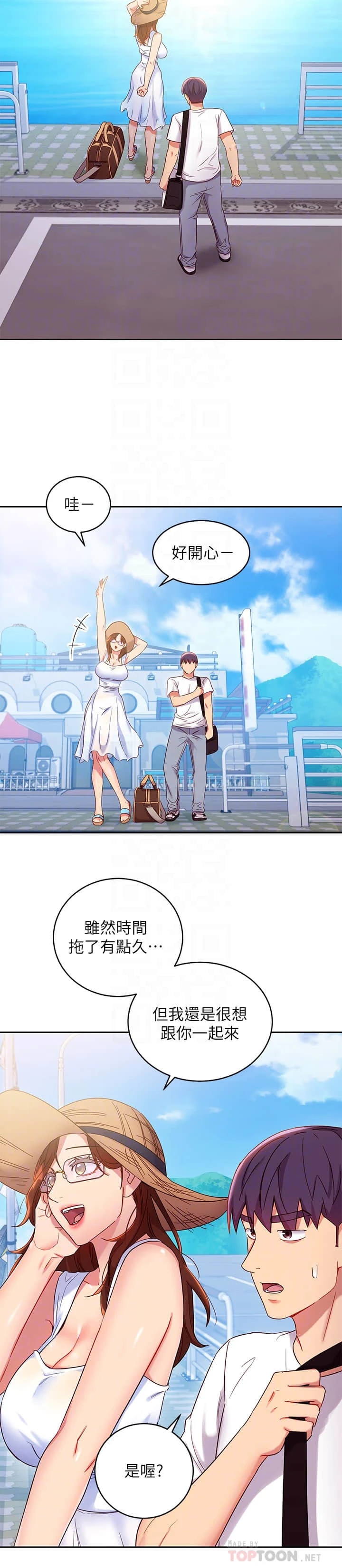[韩国漫画] 继母的朋友们 剧情,熟女人妻,巨乳大奶,不伦#[30P]-12