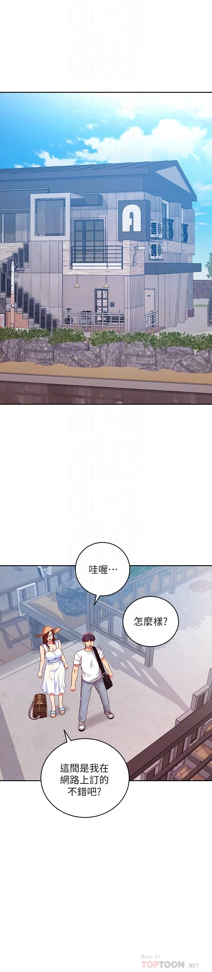 [韩国漫画] 继母的朋友们 剧情,熟女人妻,巨乳大奶,不伦#[30P]-14