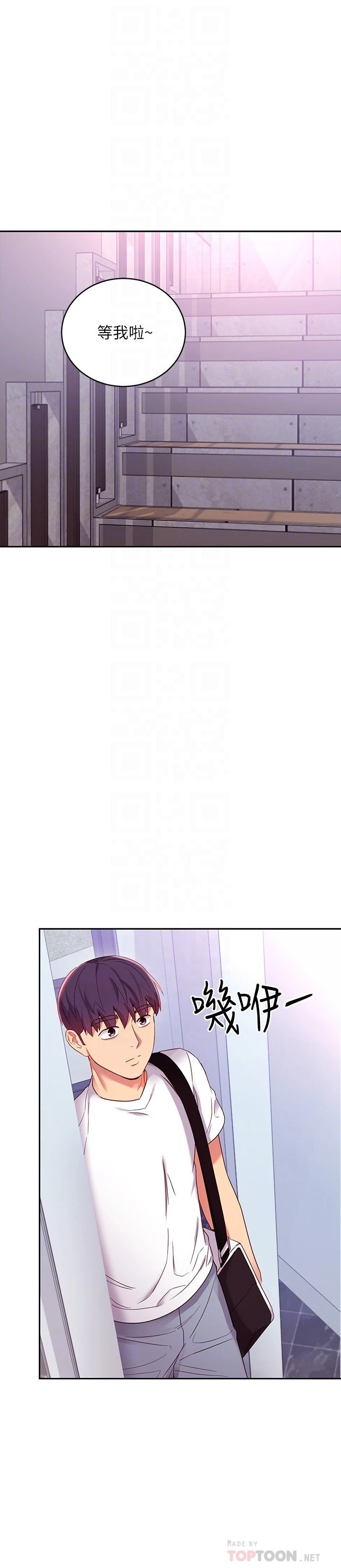 [韩国漫画] 继母的朋友们 剧情,熟女人妻,巨乳大奶,不伦#[30P]-16