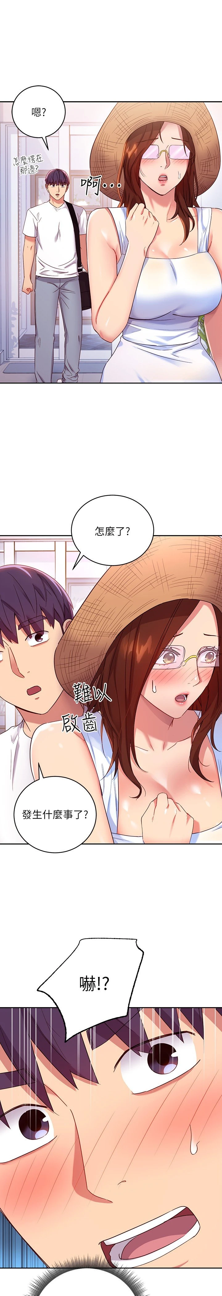 [韩国漫画] 继母的朋友们 剧情,熟女人妻,巨乳大奶,不伦#[30P]-17