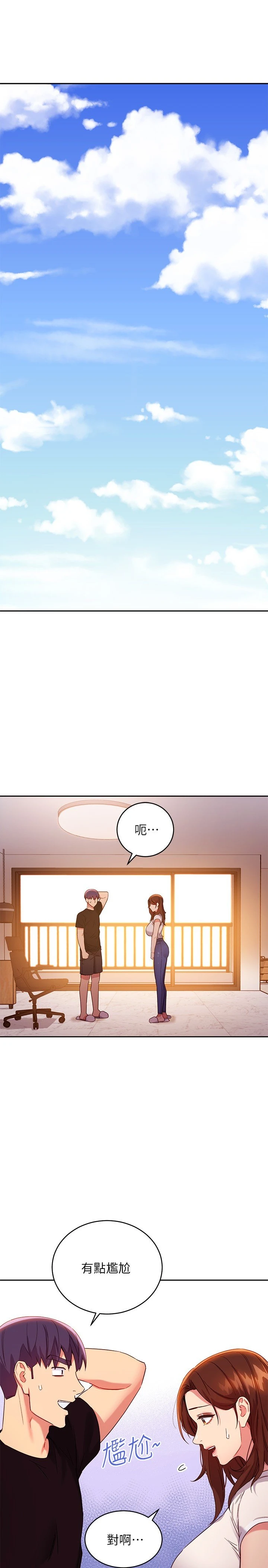 [韩国漫画] 继母的朋友们 剧情,熟女人妻,巨乳大奶,不伦#[30P]-7