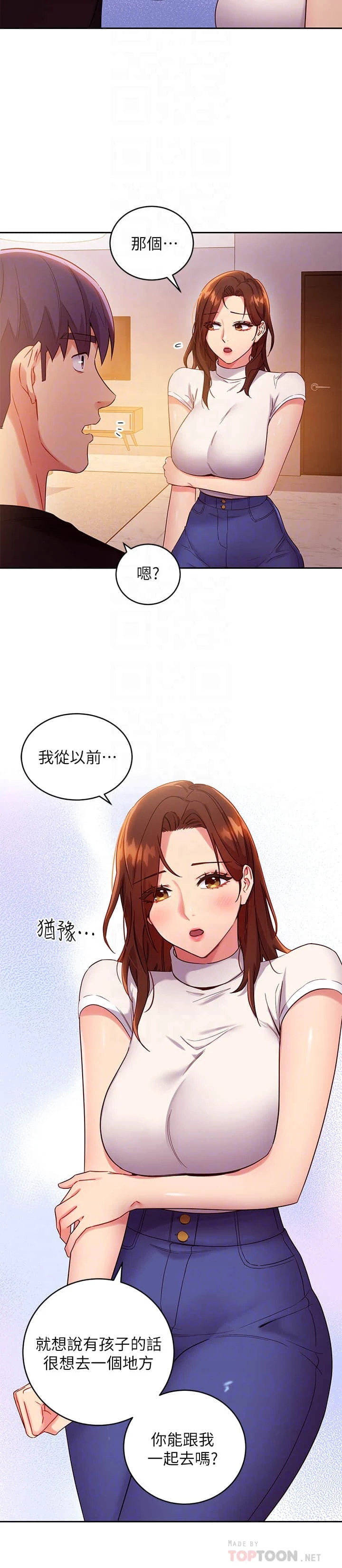 [韩国漫画] 继母的朋友们 剧情,熟女人妻,巨乳大奶,不伦#[30P]-8