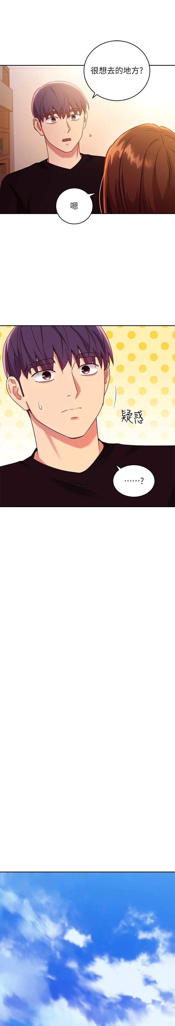 [韩国漫画] 继母的朋友们 剧情,熟女人妻,巨乳大奶,不伦#[30P]-9